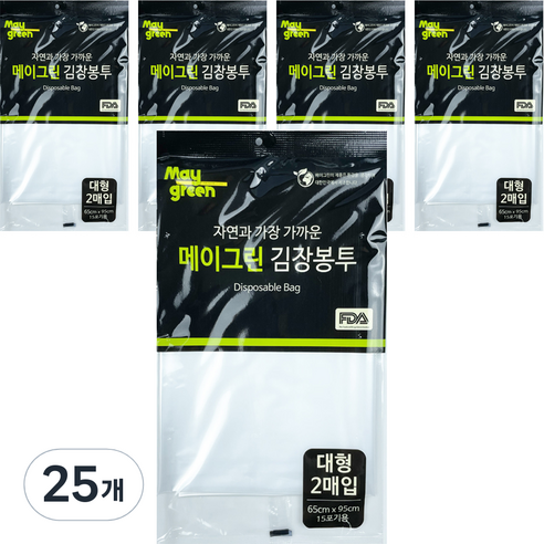 Maygreen 김장봉투 대 2p, 대형(약15포기), 25개