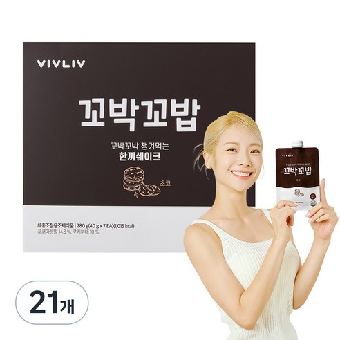 비브리브 꼬박꼬밥 체중조절용 조제식품 초코, 40g, 21개