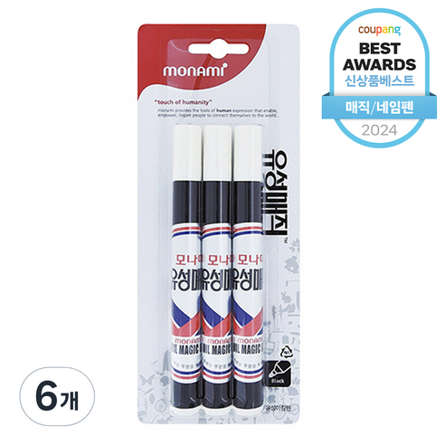 모나미 유성매직 3본, 흑색, 18개입