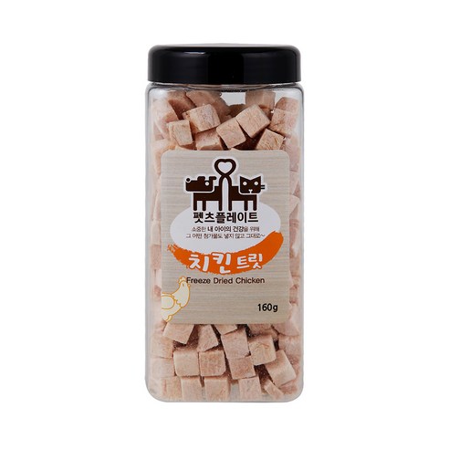 펫츠플레이트 강아지&고양이 동결건조 간식, 치킨, 160g, 1개