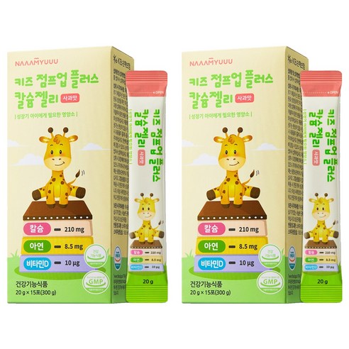 남유네 유아용 키즈 점프업 플러스 칼슘젤리 사과맛 15p, 300g, 2개