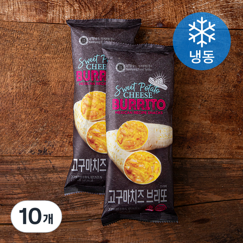 고구마 치즈 브리또 (냉동), 125g, 1개입, 10개