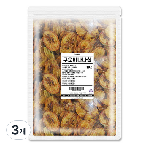 고미네 구운 바나나칩, 1kg, 3개