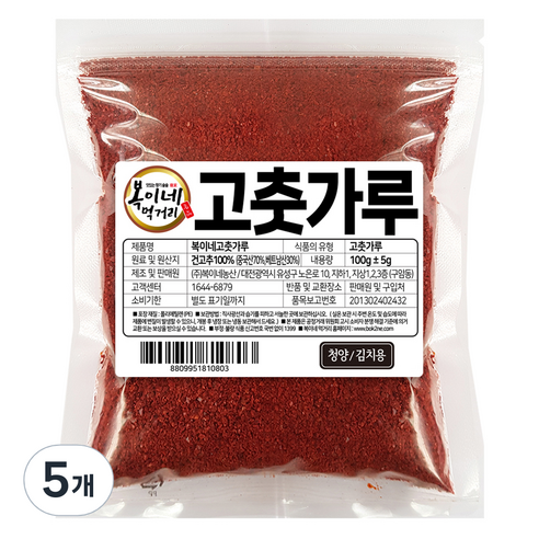복이네먹거리 청양고춧가루 김치용, 100g, 5개