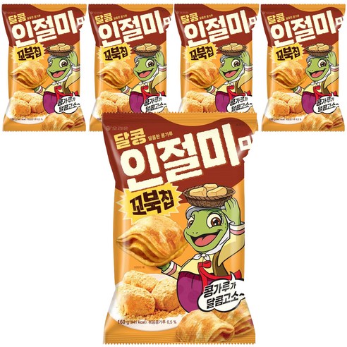 꼬북칩 달콩 인절미, 160g, 5개