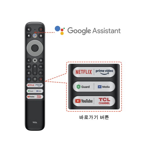 영화와 게임에 최적화된 프리미엄 TV