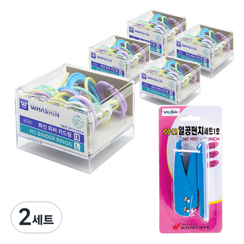 화신 피씨 카드링 리치팩 대 5p + 일공 펀치Q 블리스터 팩 랜덤발송 세트, 2세트