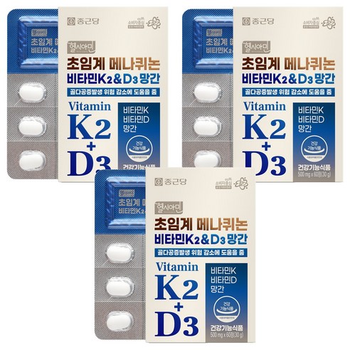 종근당 초임계 메나퀴논 비타민K2 & D3 망간 30g