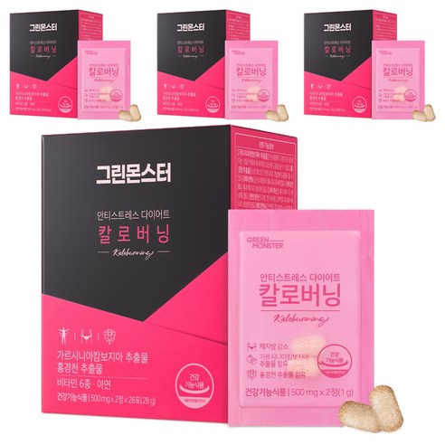 그린몬스터 안티스트레스 다이어트 칼로버닝, 28회분, 4개