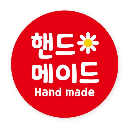 핸드메이드 수제 포장 데코 라벨 스티커 40mm, HM40_01, 100개