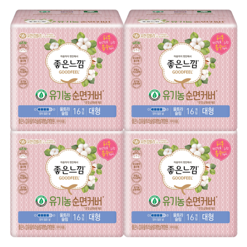 좋은느낌 유기농순면 뉴 울트라슬림 대형 생리대 날개형, 16개입, 4팩