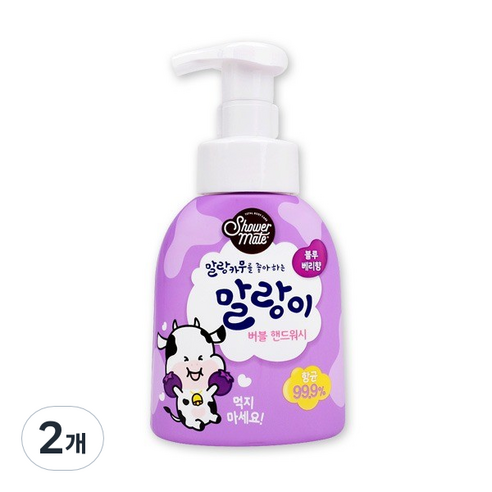 샤워메이트 말랑카우 말랑이 버블 핸드워시 블루베리향, 300ml, 2개