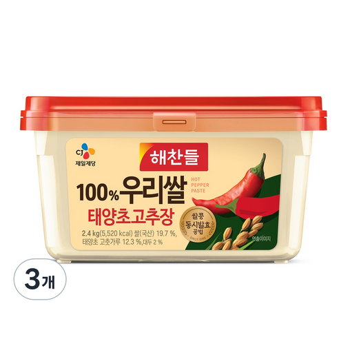 해찬들 100% 우리쌀 태양초 고추장, 2.4kg, 3개