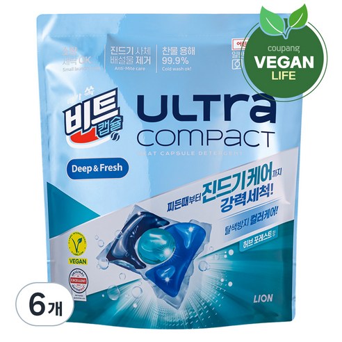 비트 울트라 콤팩트 딥 앤 프레시 허브 포레스트향 캡슐세제, 6개, 50개입