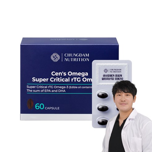 청담뉴트리션 센시오메가 초임계 알티지 오메가3 리뷰 오메가3