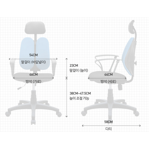 편안함과 스타일이 결합된 고급 사무용의자