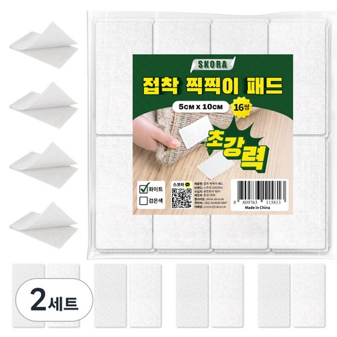 스코라 벨크로 초강력 접착 찍찍이 패드 화이트 5cm x 10cm 16p 세트, 2세트