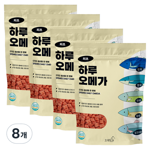 오래살개 반려동물 하루오메가, 치즈, 8개