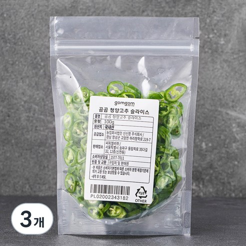 곰곰 청양고추 슬라이스, 100g, 3개