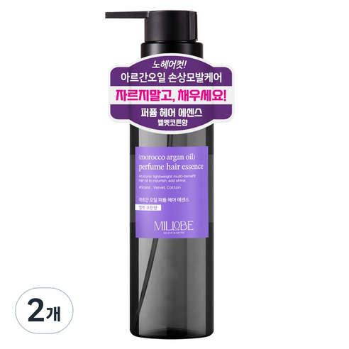 밀로베 아르간 오일 퍼퓸 헤어에센스 벨벳코튼향, 2개, 100ml
