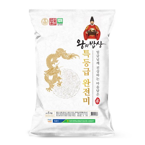 청원생명농협 2024년산 햅쌀 왕의밥상 쌀 완전미, 5kg, 1개, 특등급