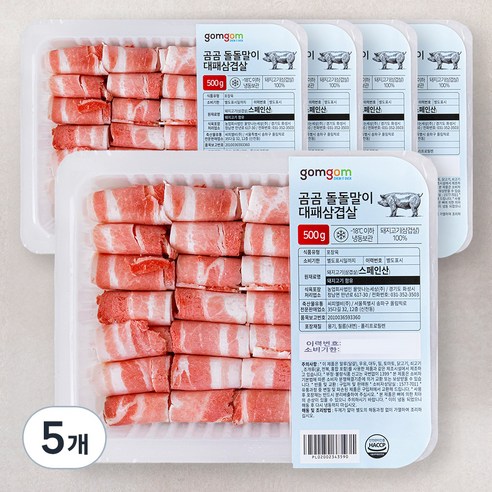 곰곰 돌돌말이 대패삼겹살 (냉동), 500g, 5개