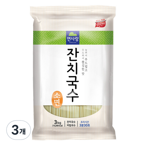 면사랑 잔치국수 소면, 3kg, 3개