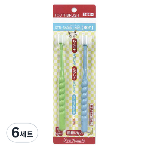민들레종 남아용 칫솔 일반모 2종 세트 STB-360도, blue, green, 6세트, 2개입