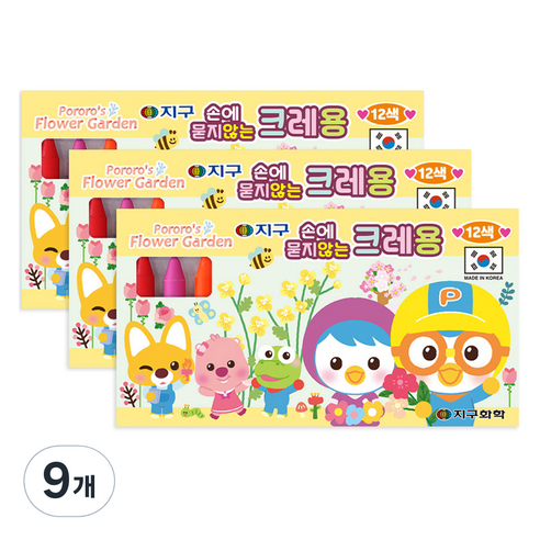 지구화학 뽀로로 손에 묻지 않는 크레용, 12색, 9개