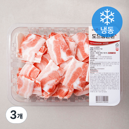 도드람한돈 복고 삼겹살 구이용 (냉동), 1kg, 3개