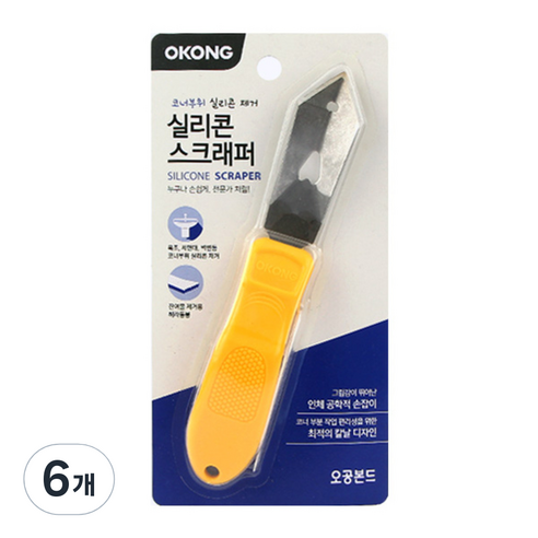 오공 실리콘 스크래퍼, 6개