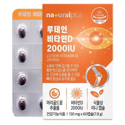 내츄럴플러스 루테인 비타민D 2000IU, 1박스, 7.8g