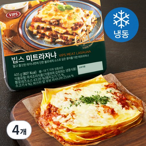 빕스 미트라자냐 (냉동), 405g, 4개