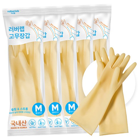 러버랩 팔목 고무장갑, 아이보리, 중(M), 5개