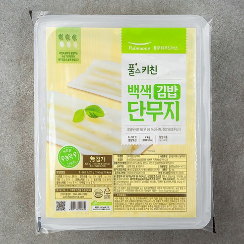 풀무원 바른선 무농약무로만든 백색 김밥 단무지, 2kg, 1개