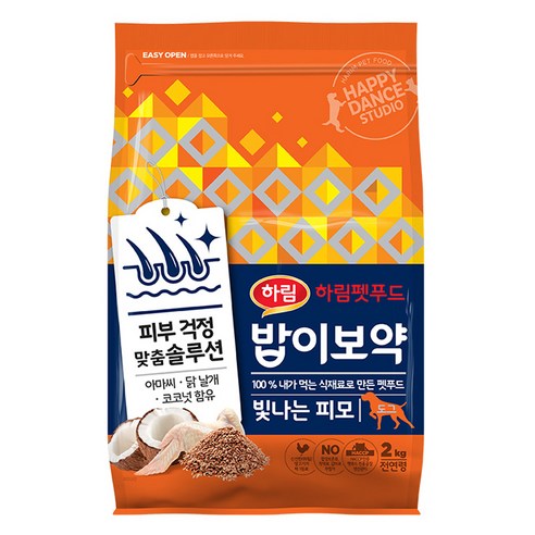 밥이보약 강아지 기능성 사료, 피부/피모, 2kg, 1개