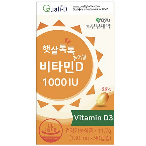 유유제약 햇살톡톡 츄어블 비타민D 1000IU, 90정, 1개