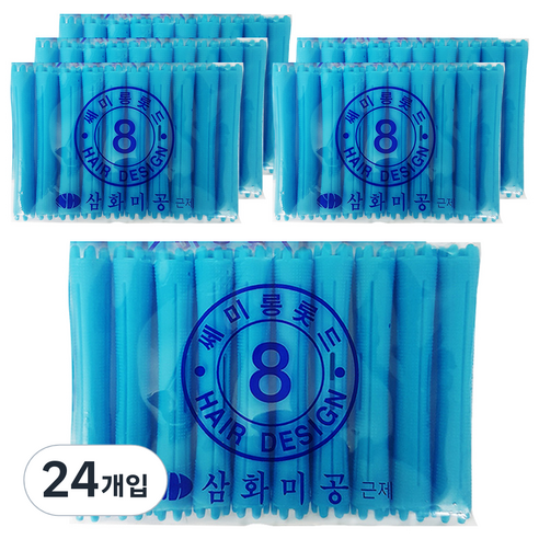삼화미공 세미롱 헤어 파마롯드 미용실 펌전용 8호, 24개입