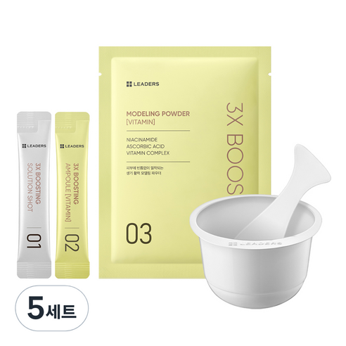 리더스 3X 부스팅 모델링 마스크 비타민 1회분, 5개