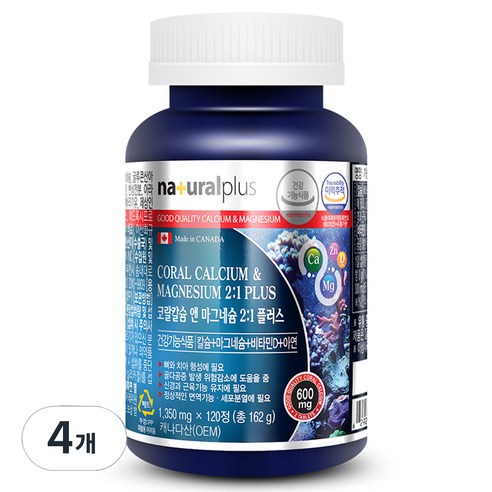 내츄럴플러스 코랄칼슘 앤 마그네슘 플러스 1350mg, 120정, 4개