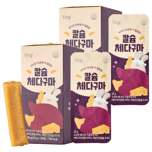 퍼기 칼슘 체다구마 10p, 치즈 고구마, 230g, 2개