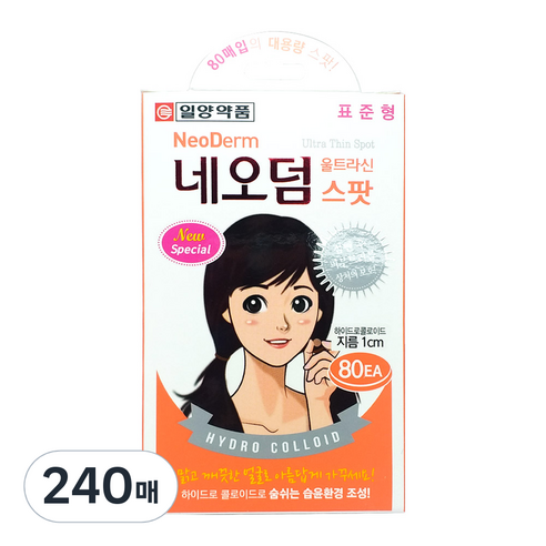 일양약품 네오덤 울트라신 스팟 표준형 재생밴드, 240매