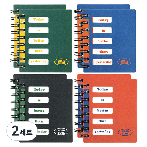핑크풋 3000투데이 가리개 단어장 4종 x 2p 세트, 2세트, GREEN, BLUE, BLACK, ORANGE