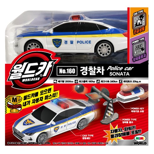 미미월드 월드카 파워키 경찰차, 혼합색상, 1개