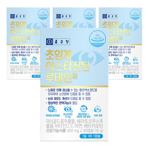 종근당 초임계 아스타잔틴 루테인, 30정, 4개