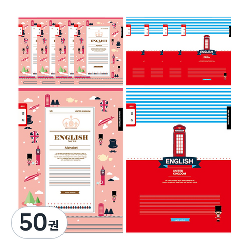 영아트 초등 영어노트 좁은칸 여아용 핑크, 랜덤 발송, 50권