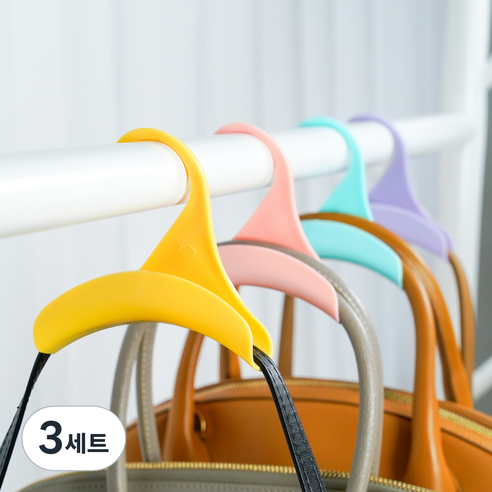 오마땅 모자 가방 걸이 4종 x 5p 세트, 분홍색, 연보라색, 하늘색, 노랑색, 3세트