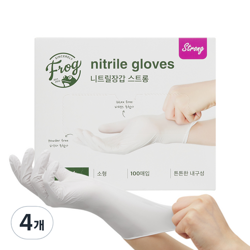 프로그 파우더프리 니트릴장갑 3.8 100매입, 화이트, 소(S), 4개