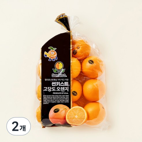 썬키스트 고당도 오렌지 중대과