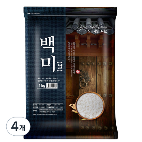 오리지널그레인 백미, 1kg, 4개